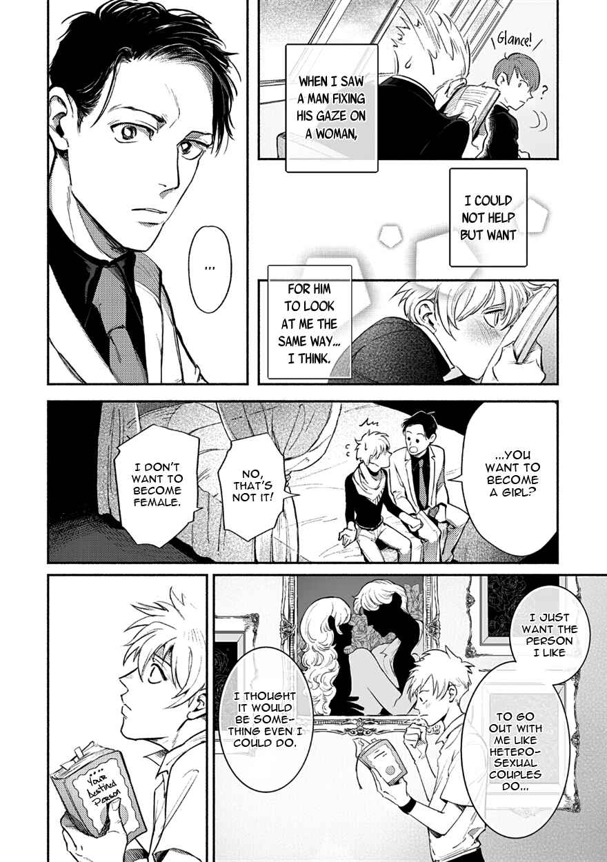 Page 14 Chapter 3 Shucchou Host NYU Boy