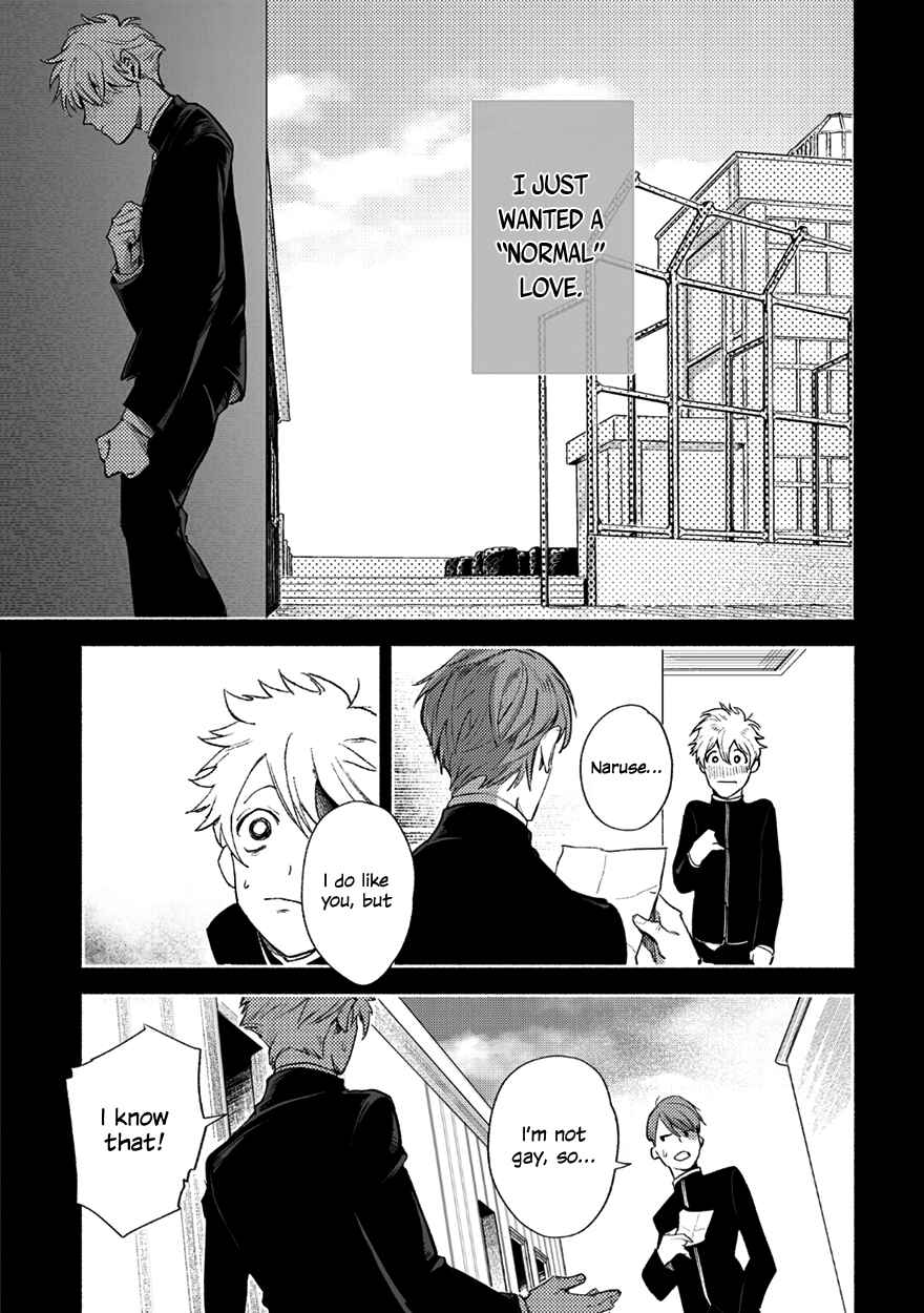 Page 15 Chapter 3 Shucchou Host NYU Boy
