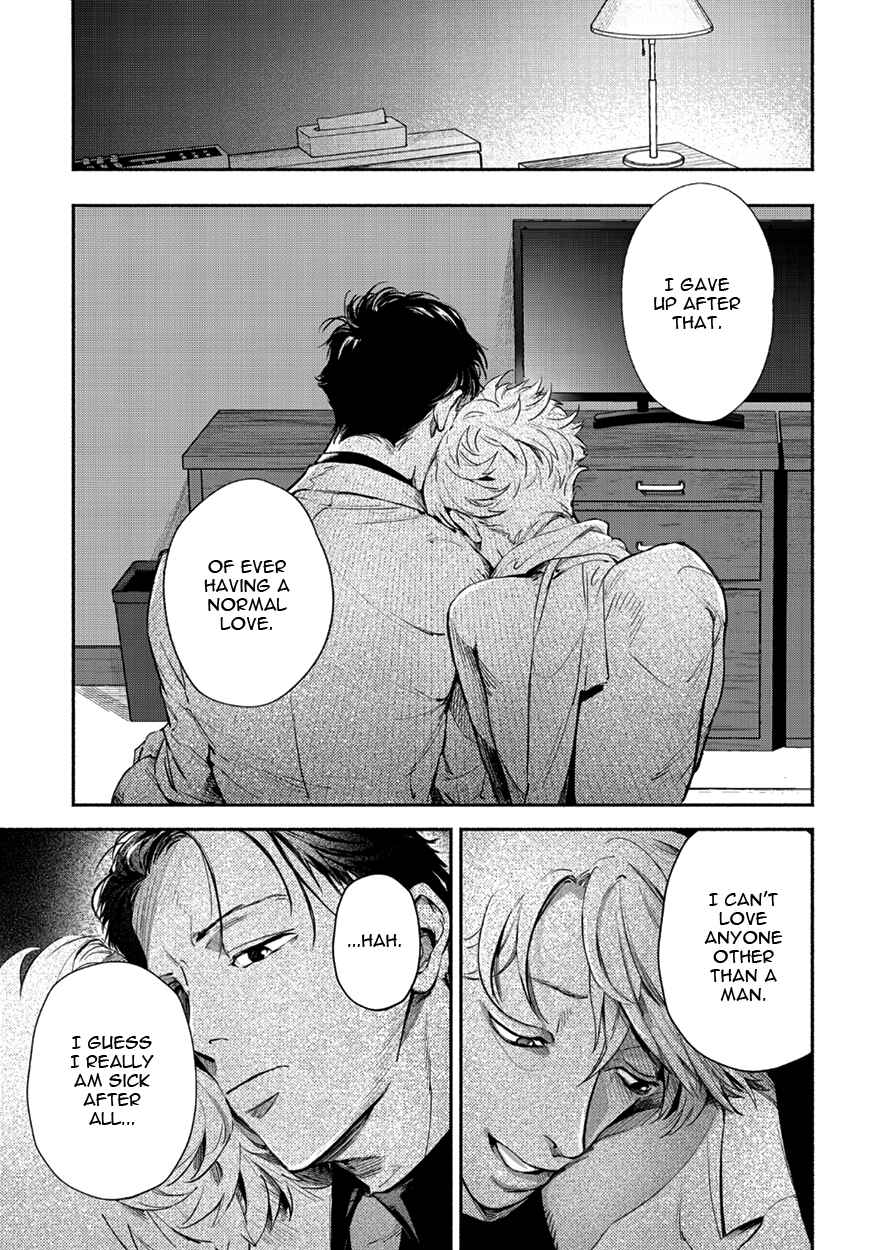 Page 21 Chapter 3 Shucchou Host NYU Boy