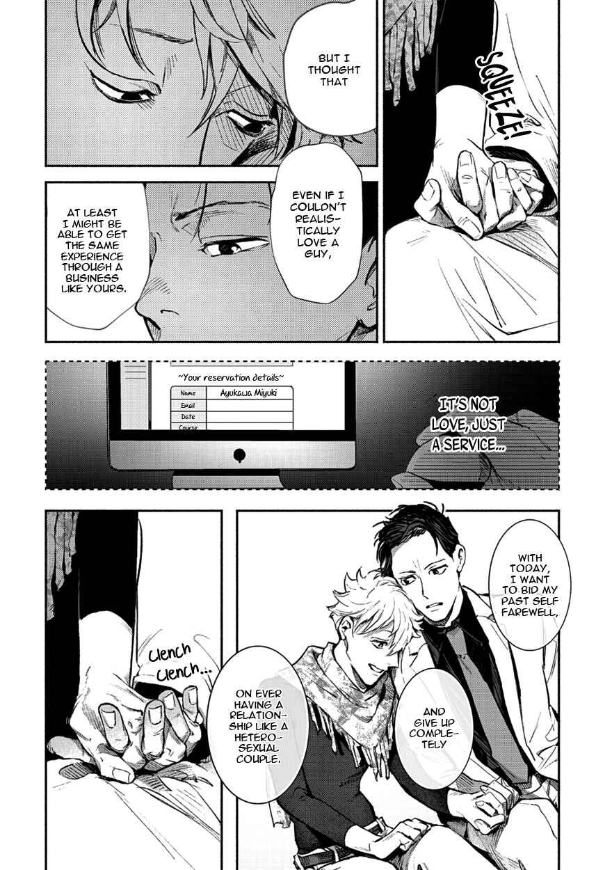Page 22 Chapter 3 Shucchou Host NYU Boy
