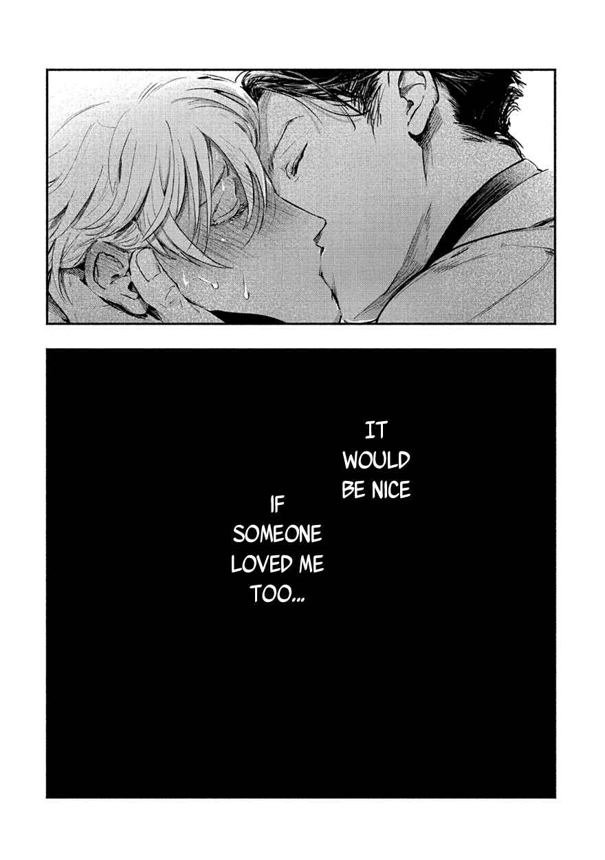 Page 32 Chapter 3 Shucchou Host NYU Boy