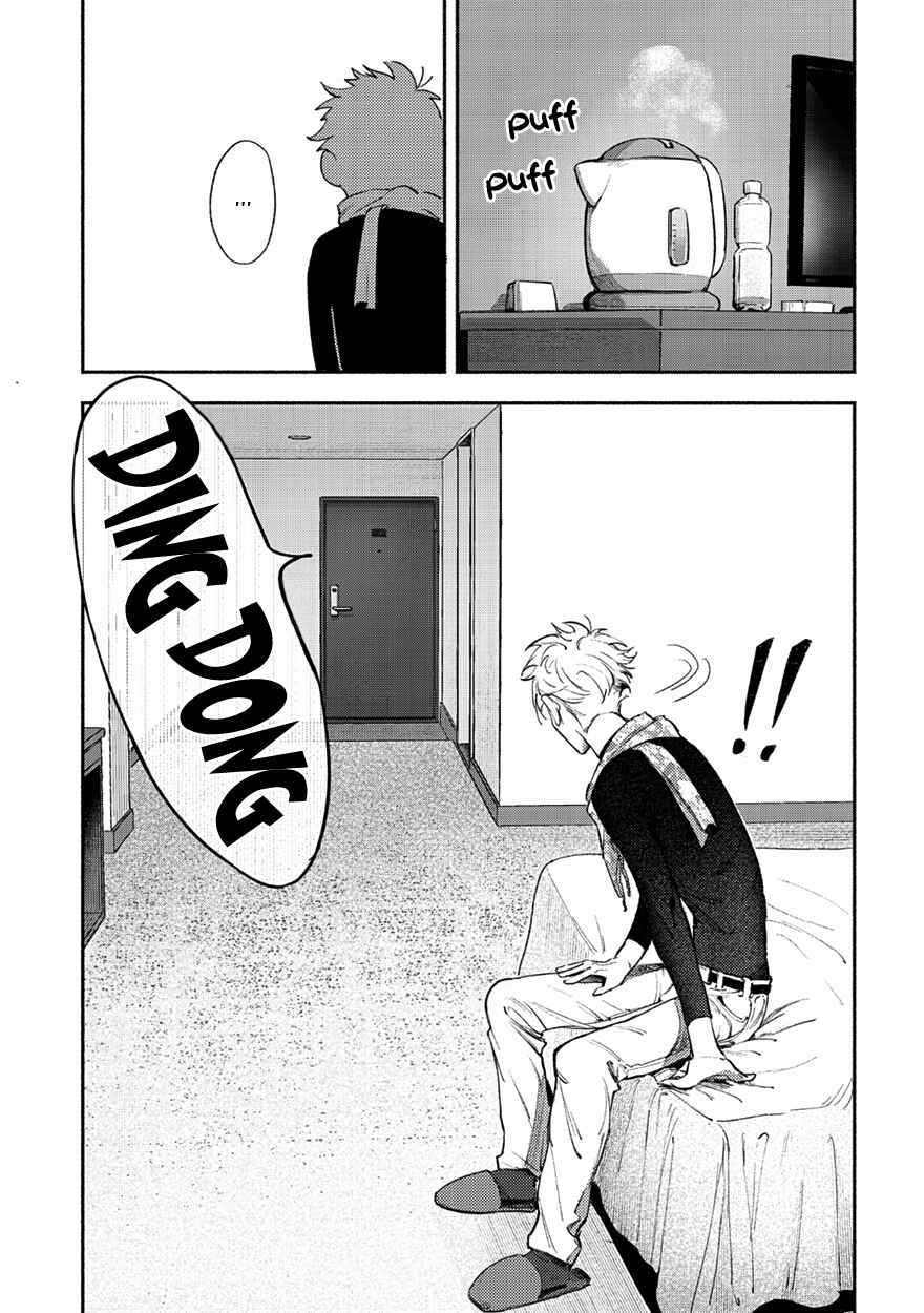 Page 5 Chapter 3 Shucchou Host NYU Boy