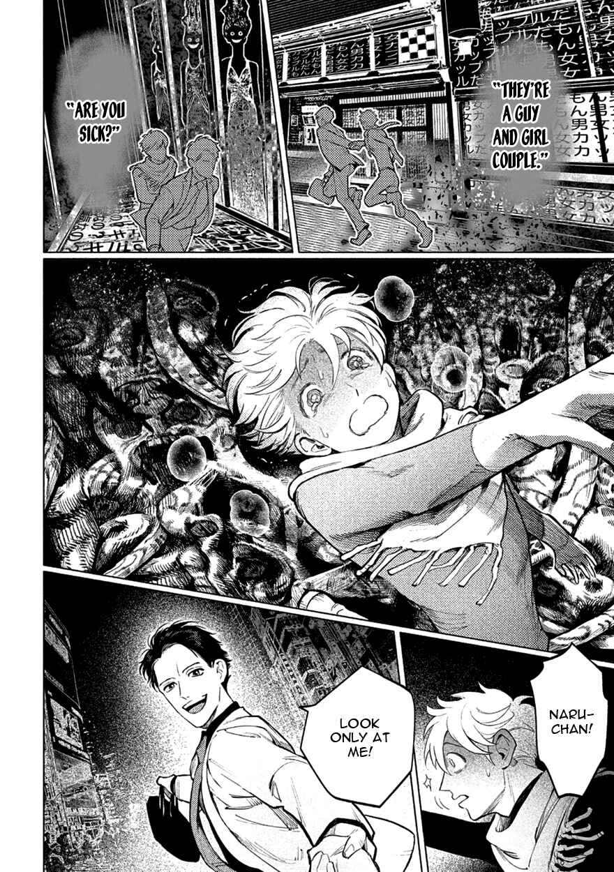 Page 14 Chapter 5 Shucchou Host NYU Boy