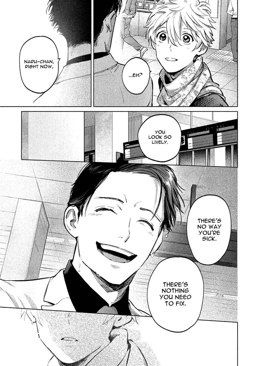 Page 18 Chapter 5 Shucchou Host NYU Boy