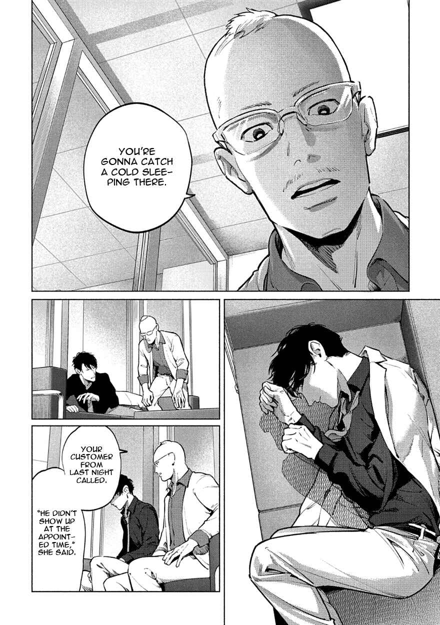 Page 27 Chapter 5 Shucchou Host NYU Boy
