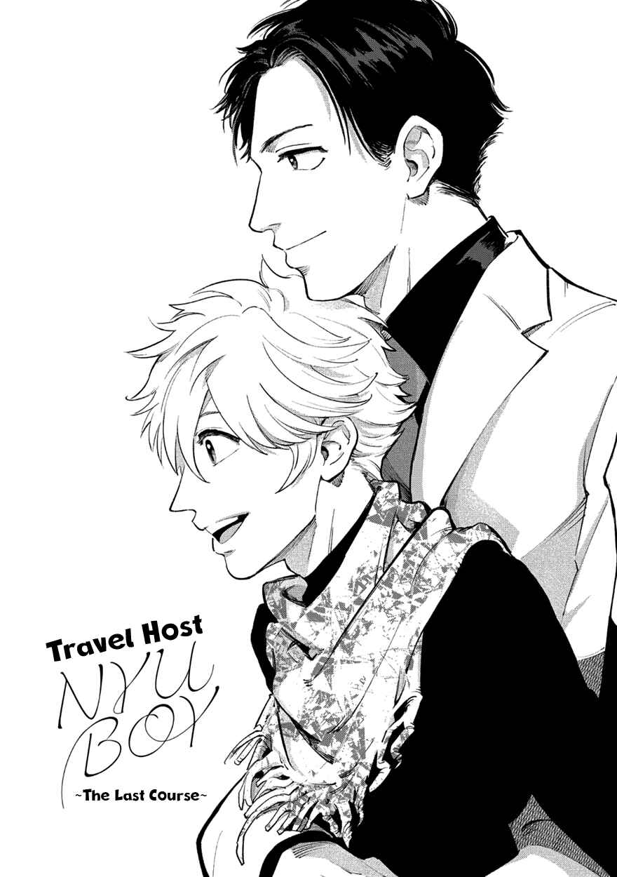 Page 3 Chapter 5 Shucchou Host NYU Boy