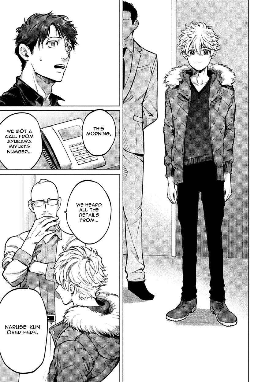 Page 32 Chapter 5 Shucchou Host NYU Boy