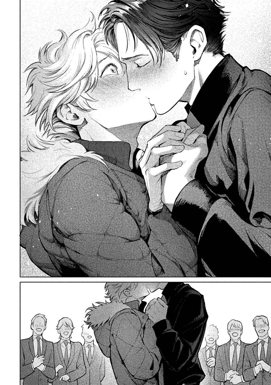 Page 39 Chapter 5 Shucchou Host NYU Boy