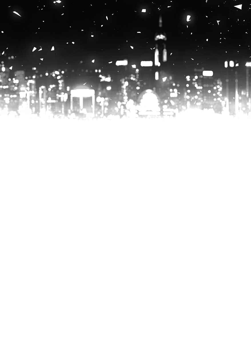 Page 43 Chapter 5 Shucchou Host NYU Boy