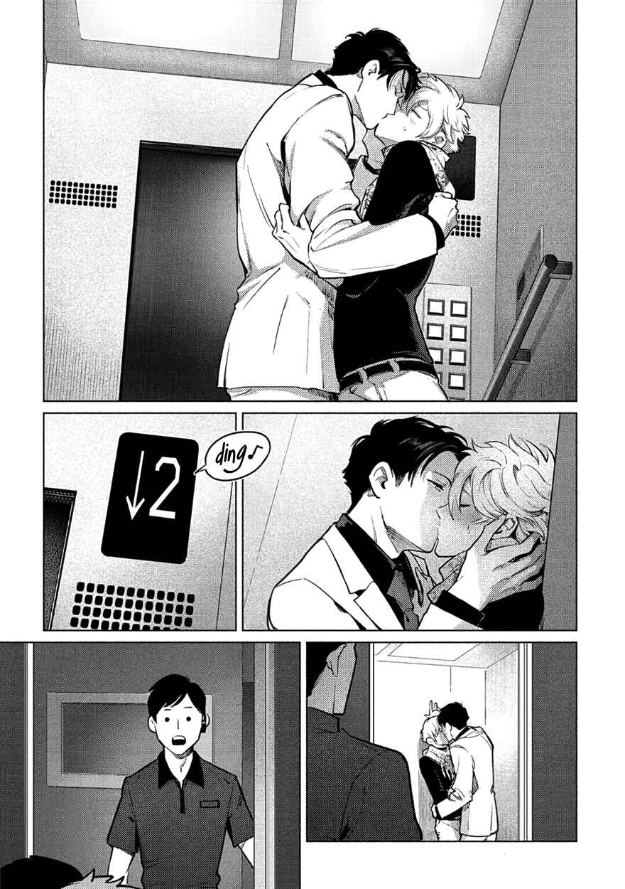Page 5 Chapter 5 Shucchou Host NYU Boy