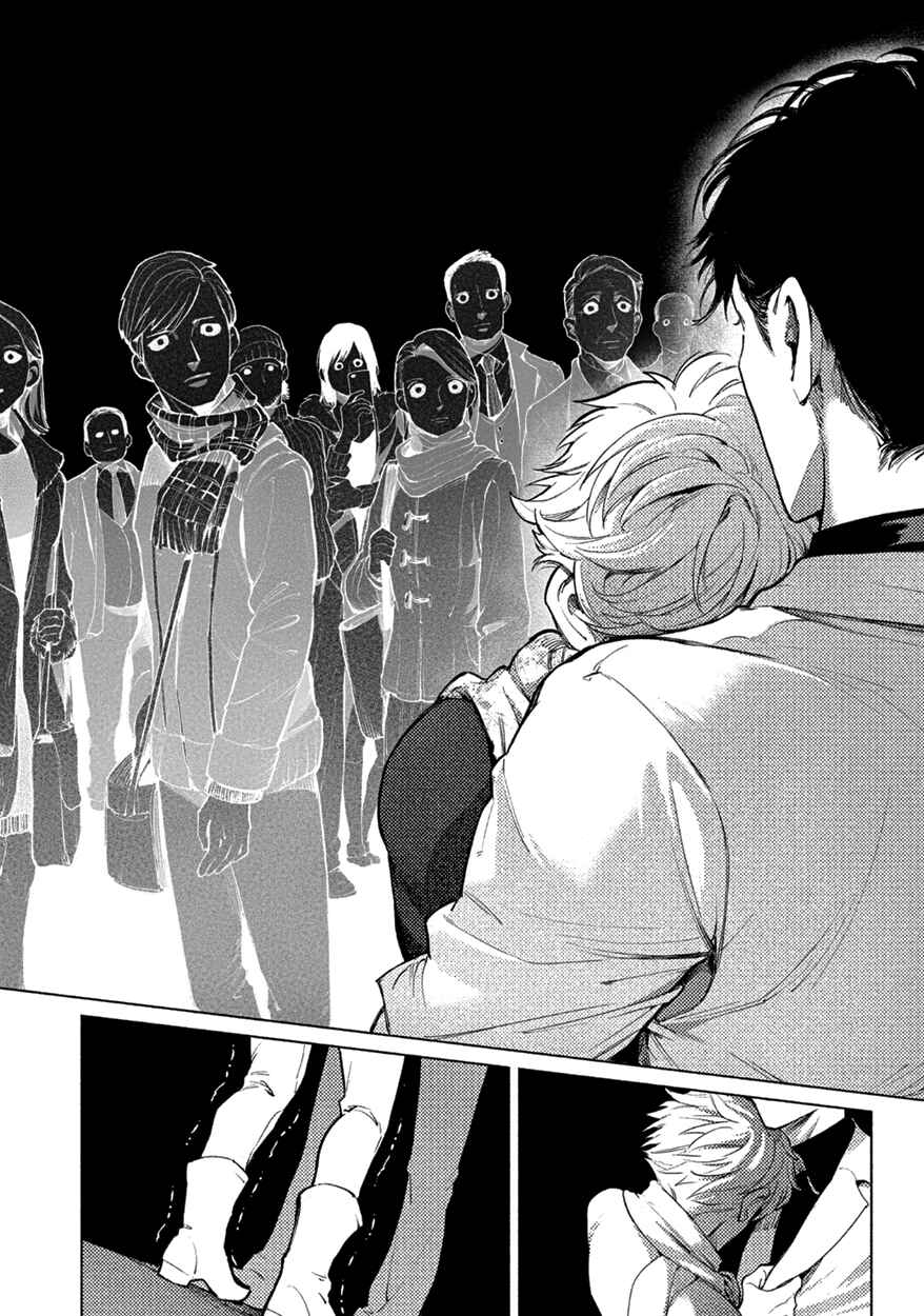 Page 8 Chapter 5 Shucchou Host NYU Boy