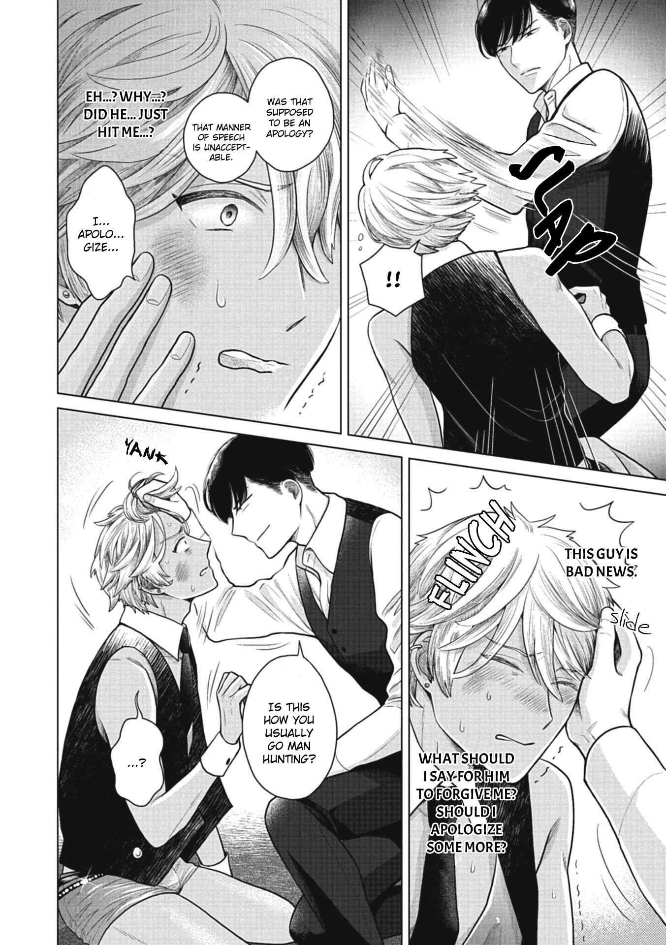 Page 13 Chapter 4 Choukyou Kakusei BL