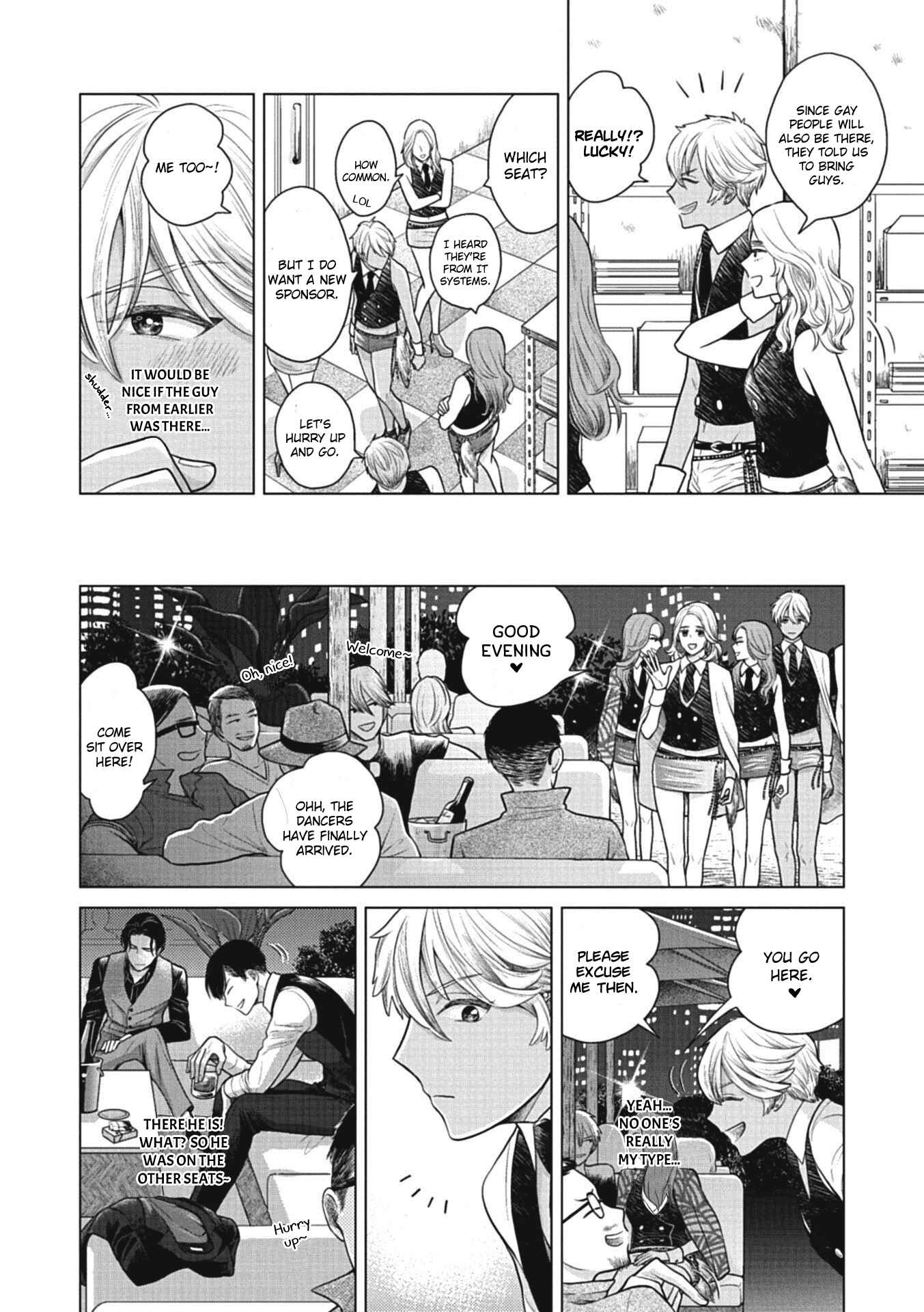 Page 7 Chapter 4 Choukyou Kakusei BL