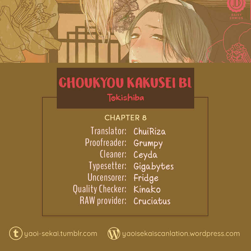 Page 1 Chapter 8 Choukyou Kakusei BL