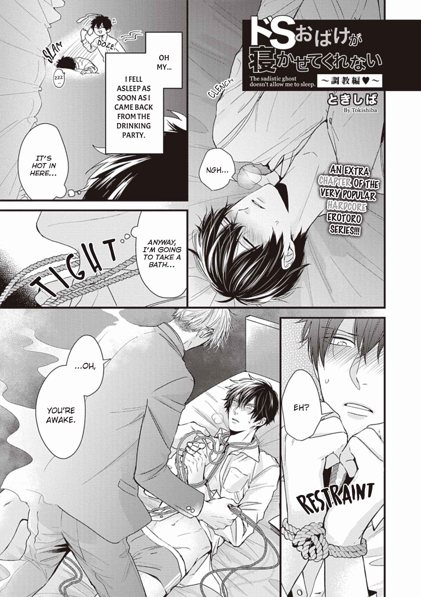 Page 2 Chapter 8 Choukyou Kakusei BL