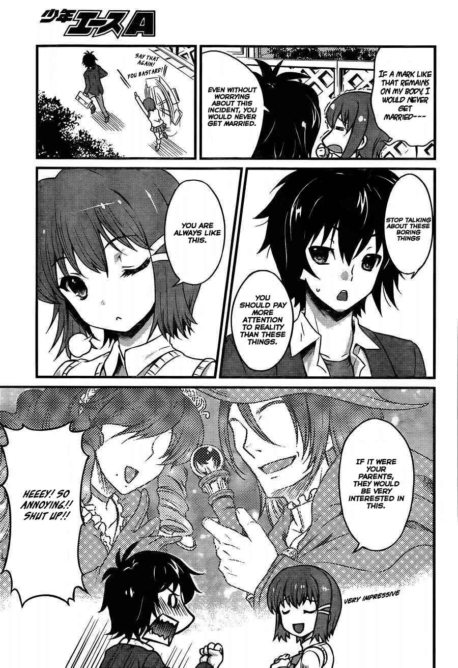 Page 10 Chapter 1 Akuma no Kagi to Shoujo no Raison dÊtre