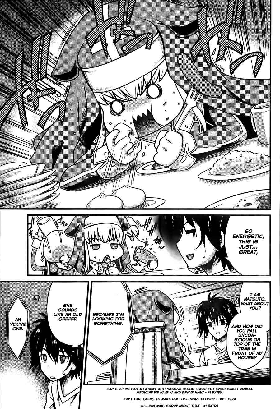 Page 16 Chapter 1 Akuma no Kagi to Shoujo no Raison dÊtre