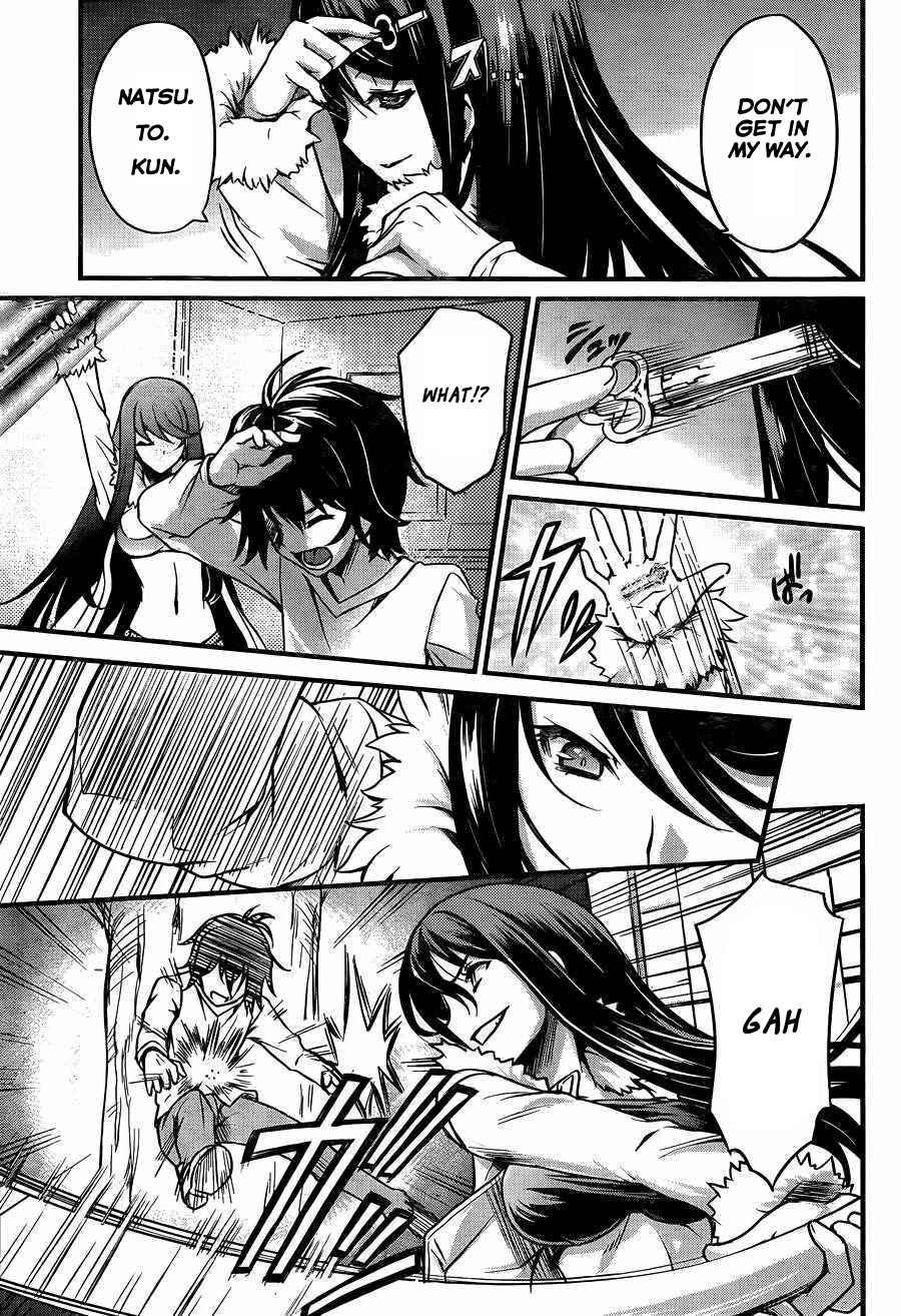 Page 26 Chapter 1 Akuma no Kagi to Shoujo no Raison dÊtre