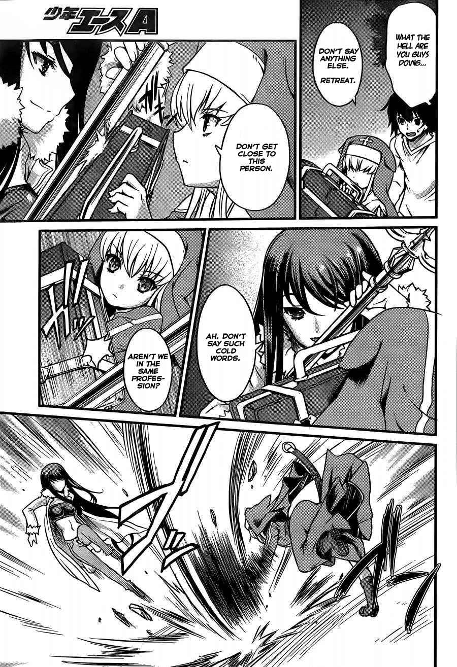 Page 30 Chapter 1 Akuma no Kagi to Shoujo no Raison dÊtre