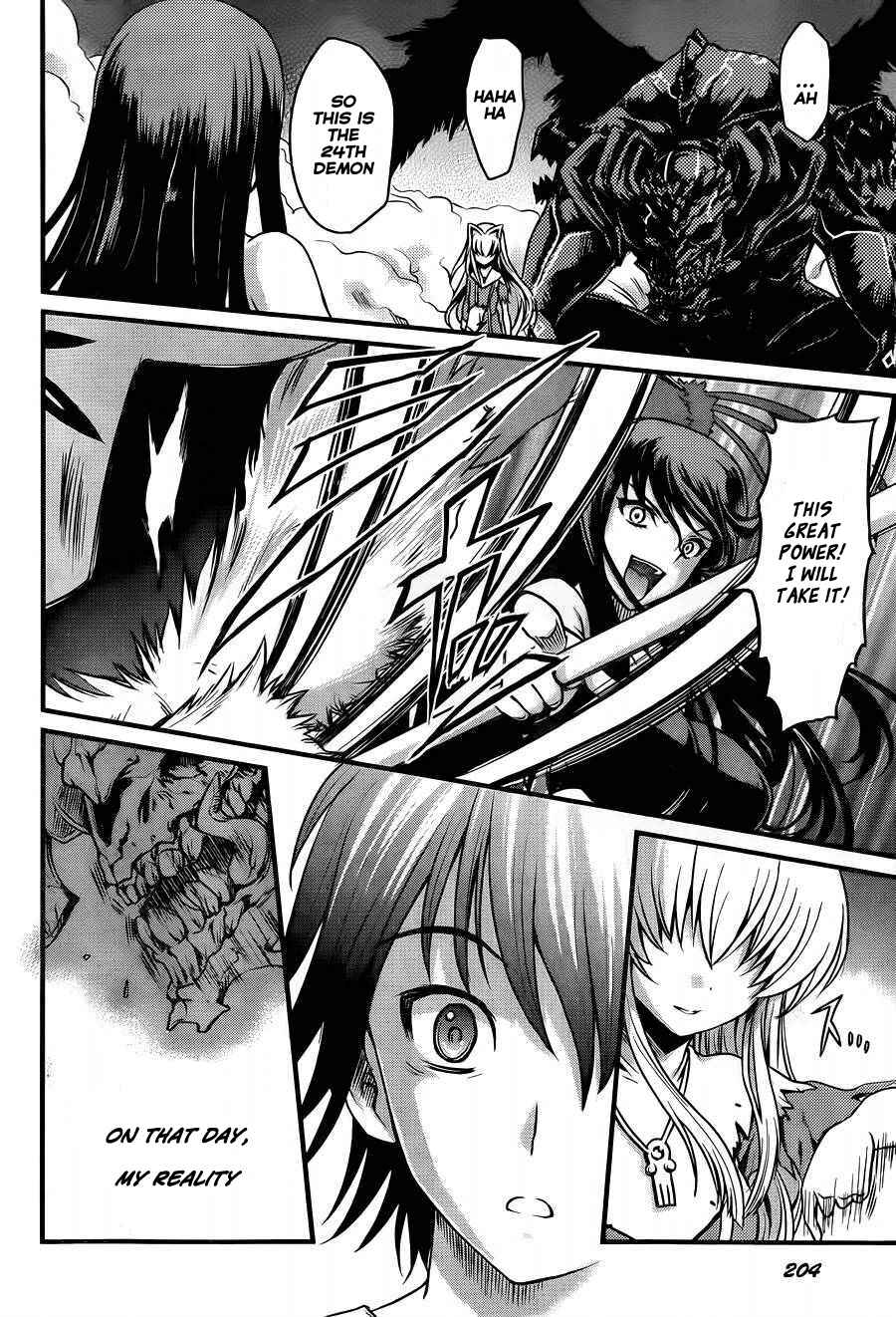 Page 45 Chapter 1 Akuma no Kagi to Shoujo no Raison dÊtre