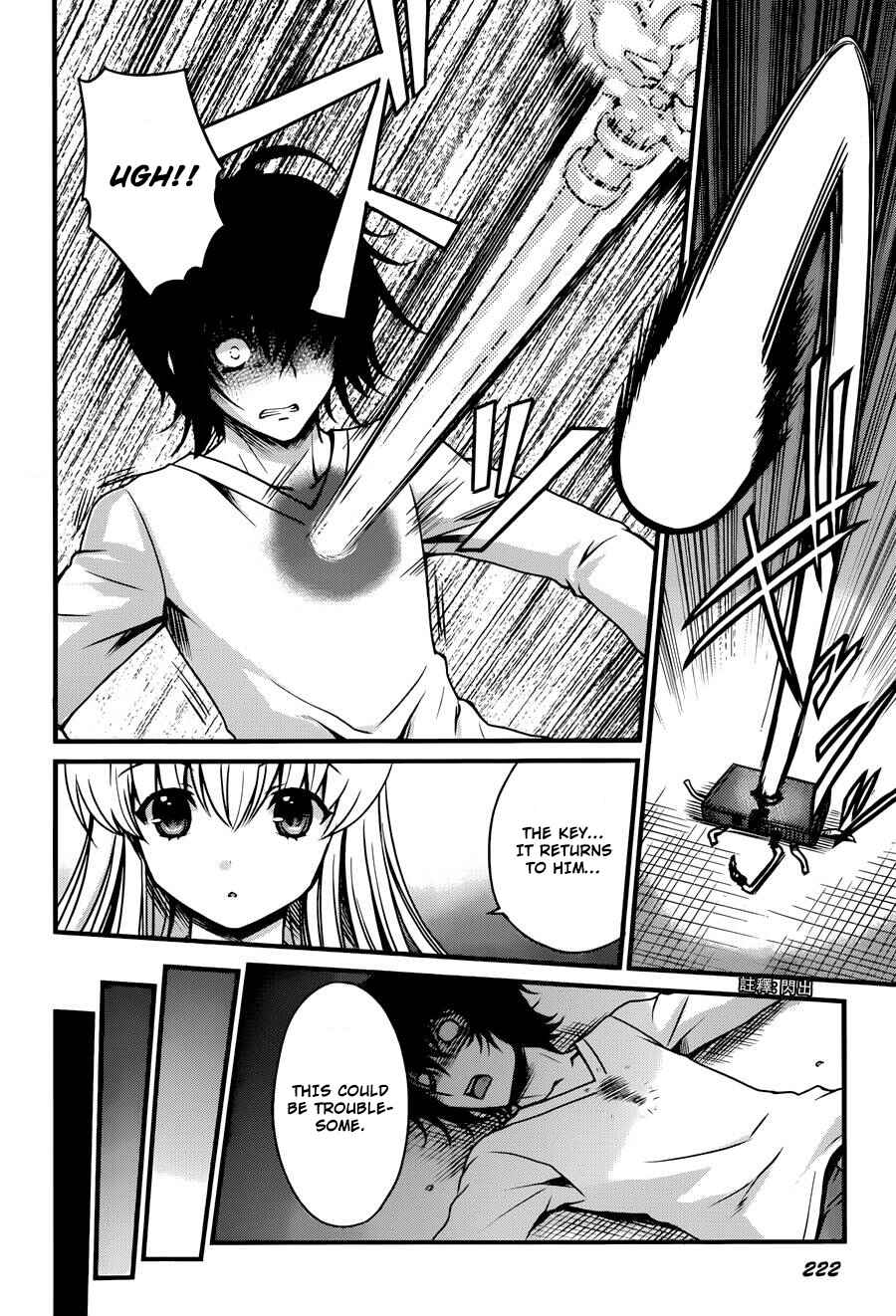 Page 10 Chapter 2 Akuma no Kagi to Shoujo no Raison dÊtre