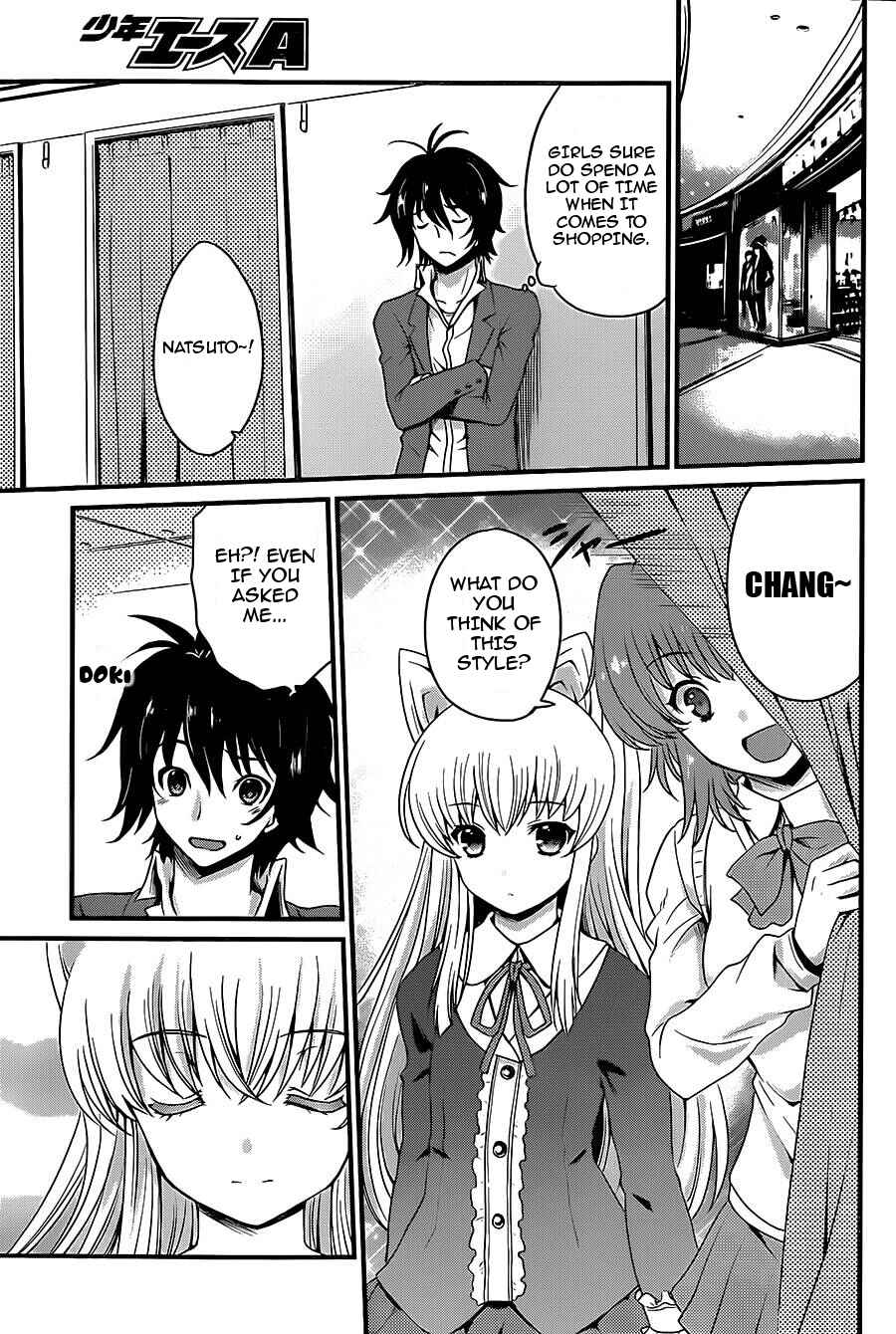 Page 11 Chapter 3 Akuma no Kagi to Shoujo no Raison dÊtre