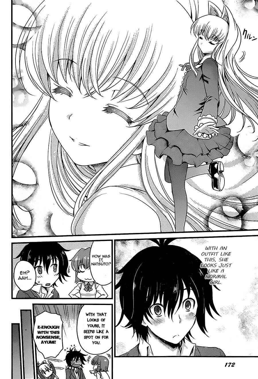 Page 12 Chapter 3 Akuma no Kagi to Shoujo no Raison dÊtre