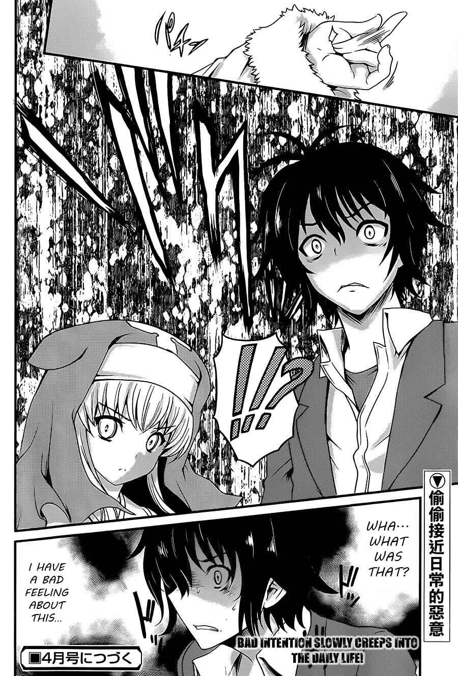 Page 16 Chapter 3 Akuma no Kagi to Shoujo no Raison dÊtre