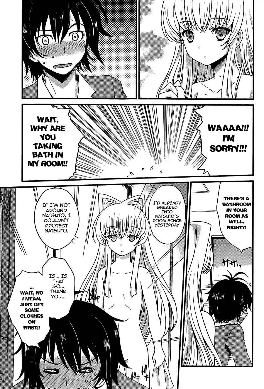 Page 7 Chapter 3 Akuma no Kagi to Shoujo no Raison dÊtre