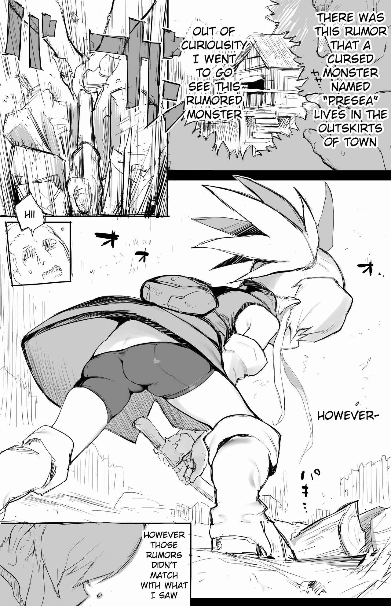 Page 2 Chapter 1 Tales of Symphonia - Presea-chan to Ii koto suru Hon (Doujinshi)