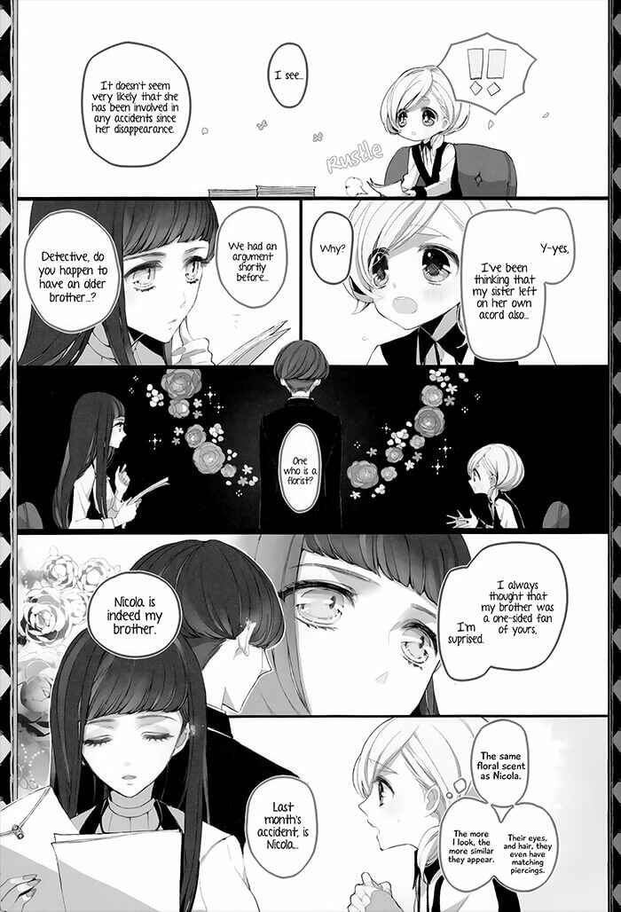 Page 10 Chapter 2 Twin Doll no Hakoniwa