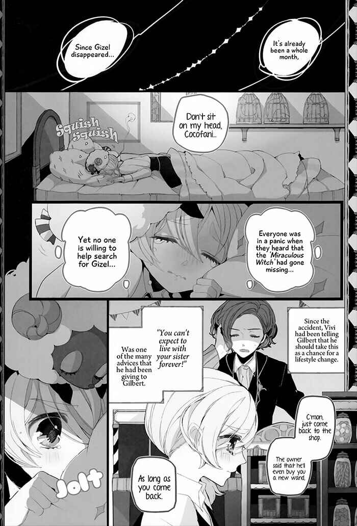 Page 5 Chapter 2 Twin Doll no Hakoniwa