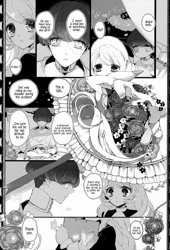 Page 15 Chapter 3 Twin Doll no Hakoniwa