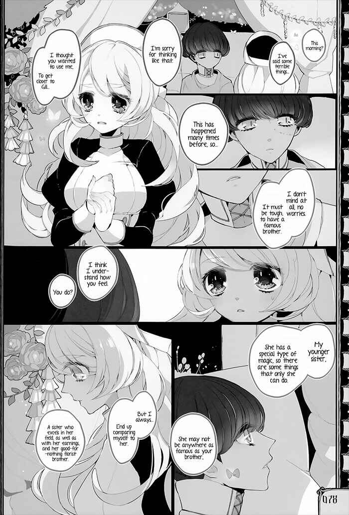 Page 18 Chapter 3 Twin Doll no Hakoniwa