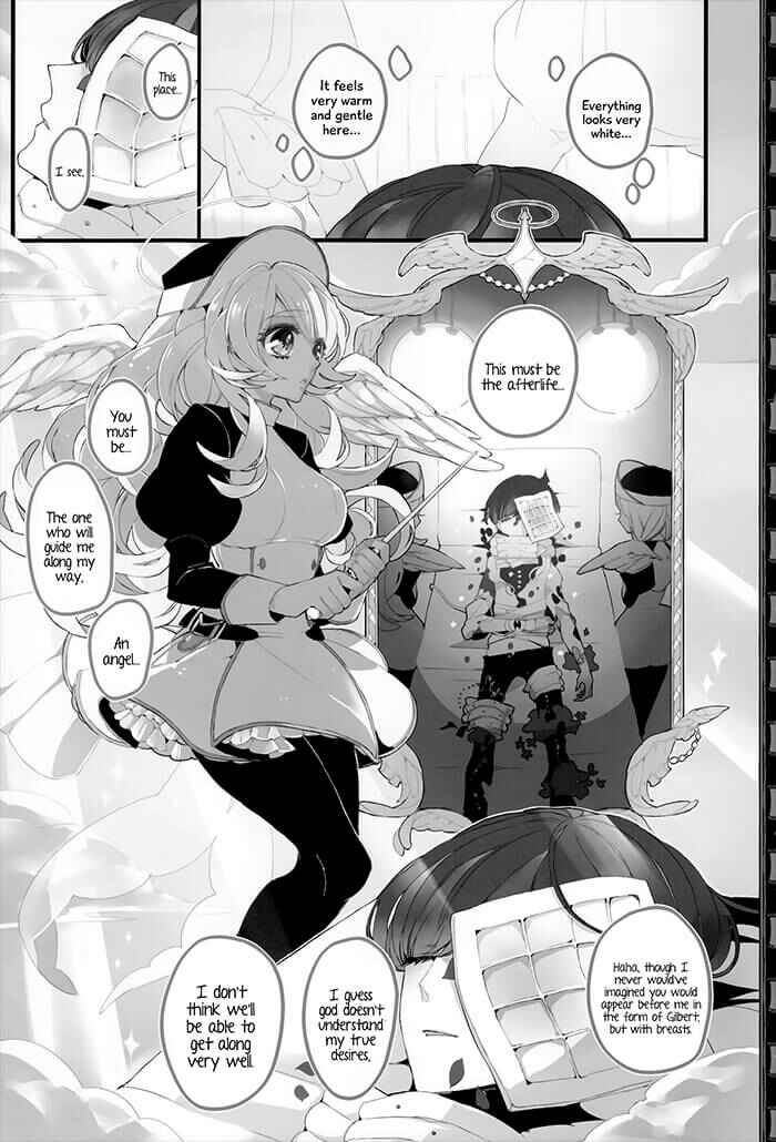 Page 7 Chapter 3 Twin Doll no Hakoniwa