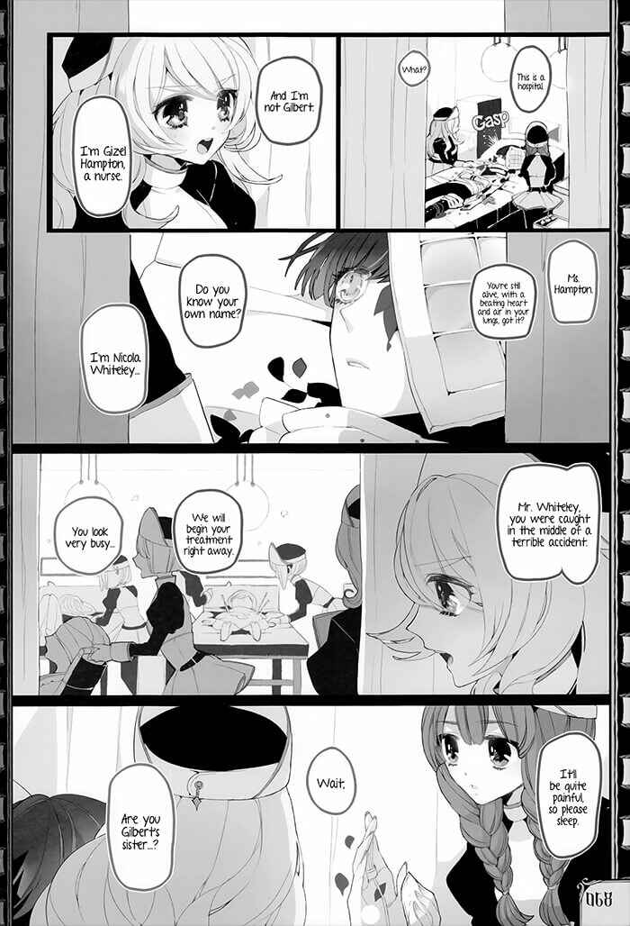 Page 8 Chapter 3 Twin Doll no Hakoniwa