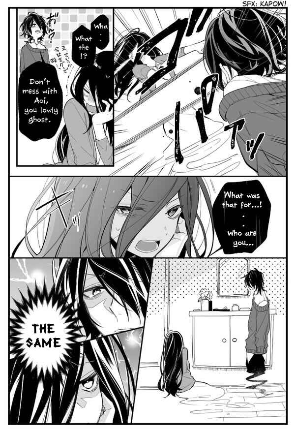 Page 5 Chapter 1 Reikan no Mattaku nai Danjo ni Toritsuku Danjo no Rei no Manga