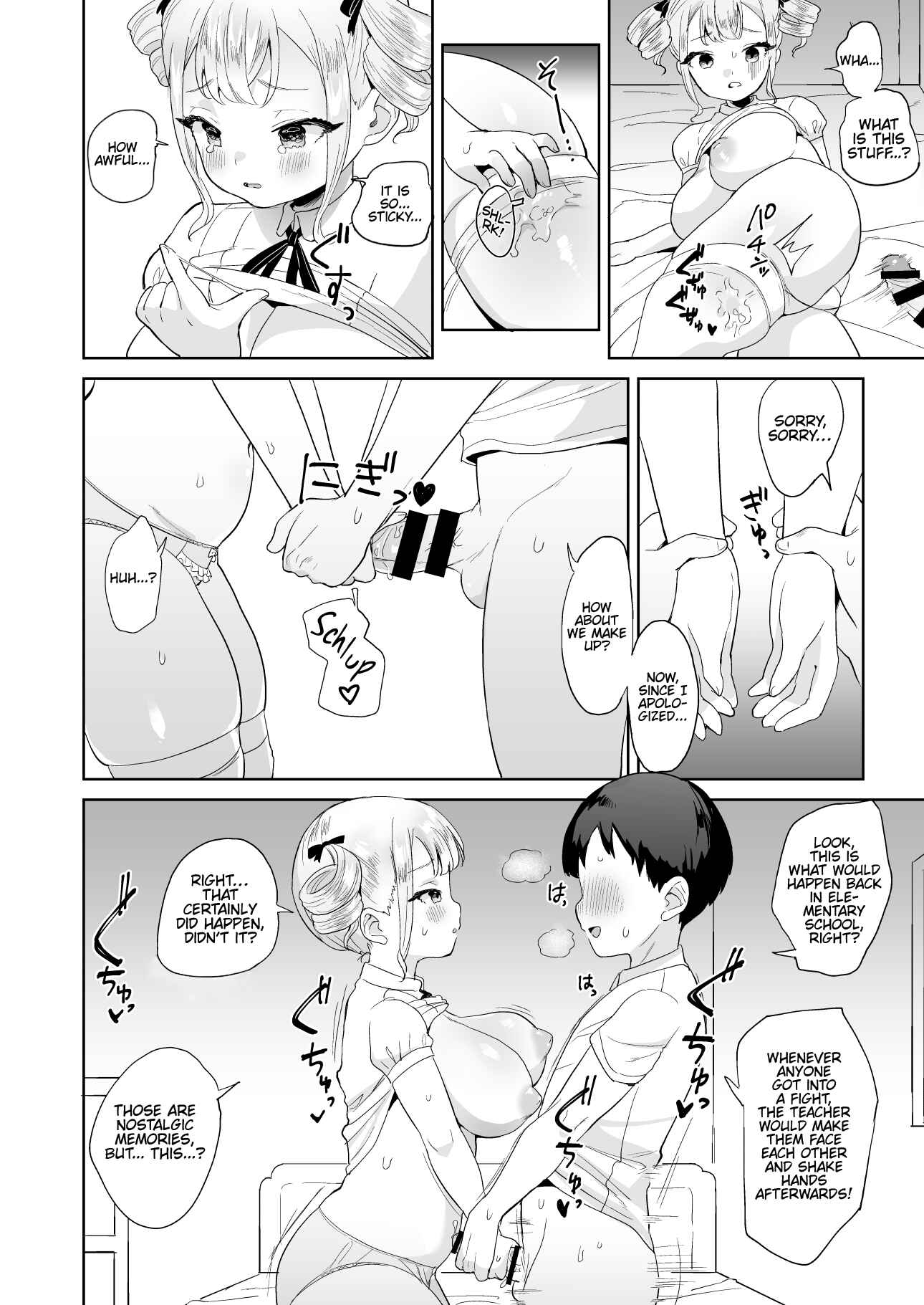 Page 12 Chapter Unknown_ca1d Doing Whatever The Hell I Want To Some Clueless Little Princess