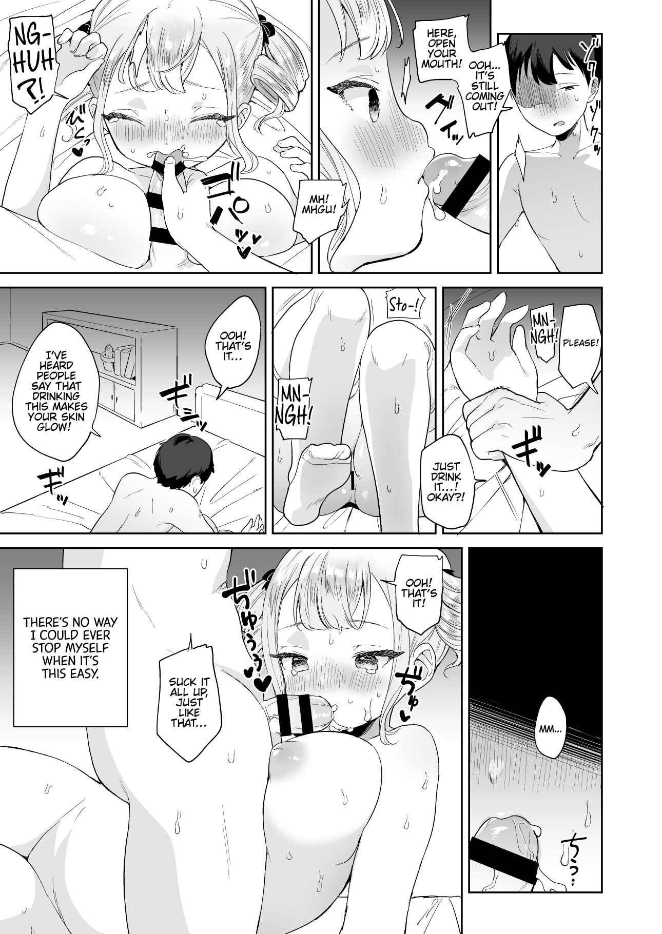 Page 17 Chapter Unknown_ca1d Doing Whatever The Hell I Want To Some Clueless Little Princess