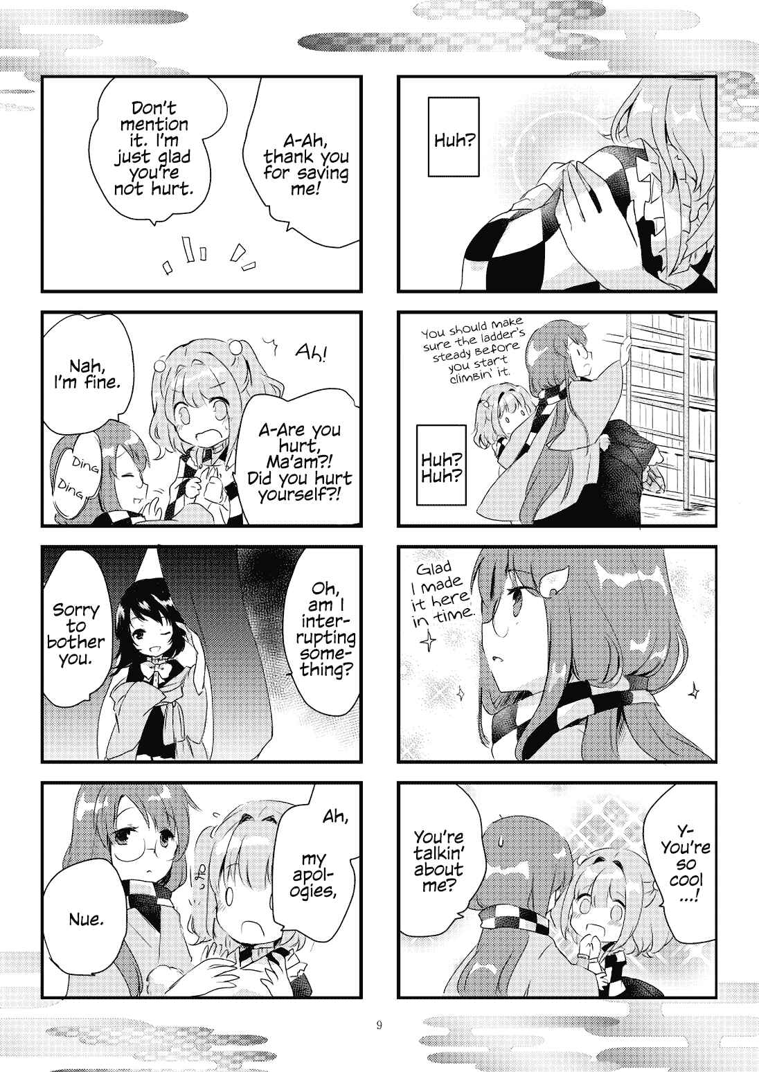 Page 10 Chapter Unknown_3e5d Touhou - Koi Hajime (Doujinshi)