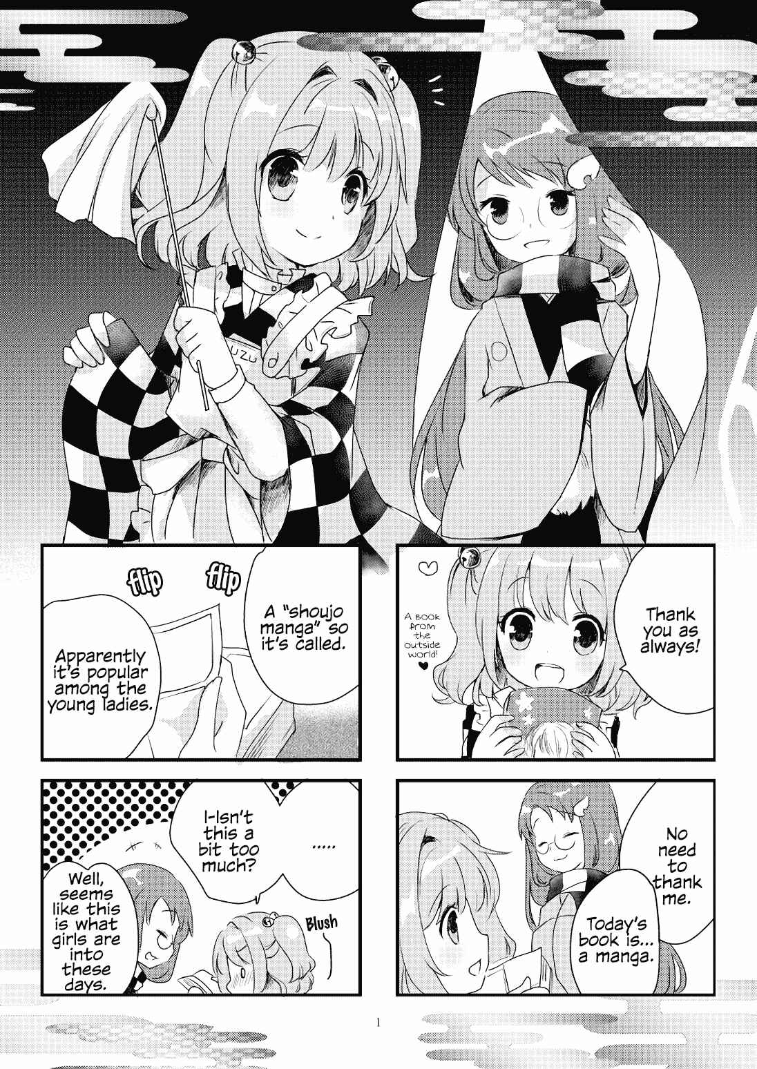 Page 2 Chapter Unknown_3e5d Touhou - Koi Hajime (Doujinshi)