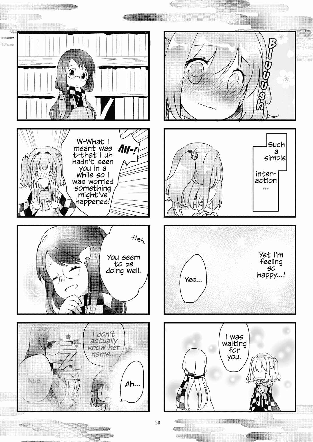 Page 21 Chapter Unknown_3e5d Touhou - Koi Hajime (Doujinshi)