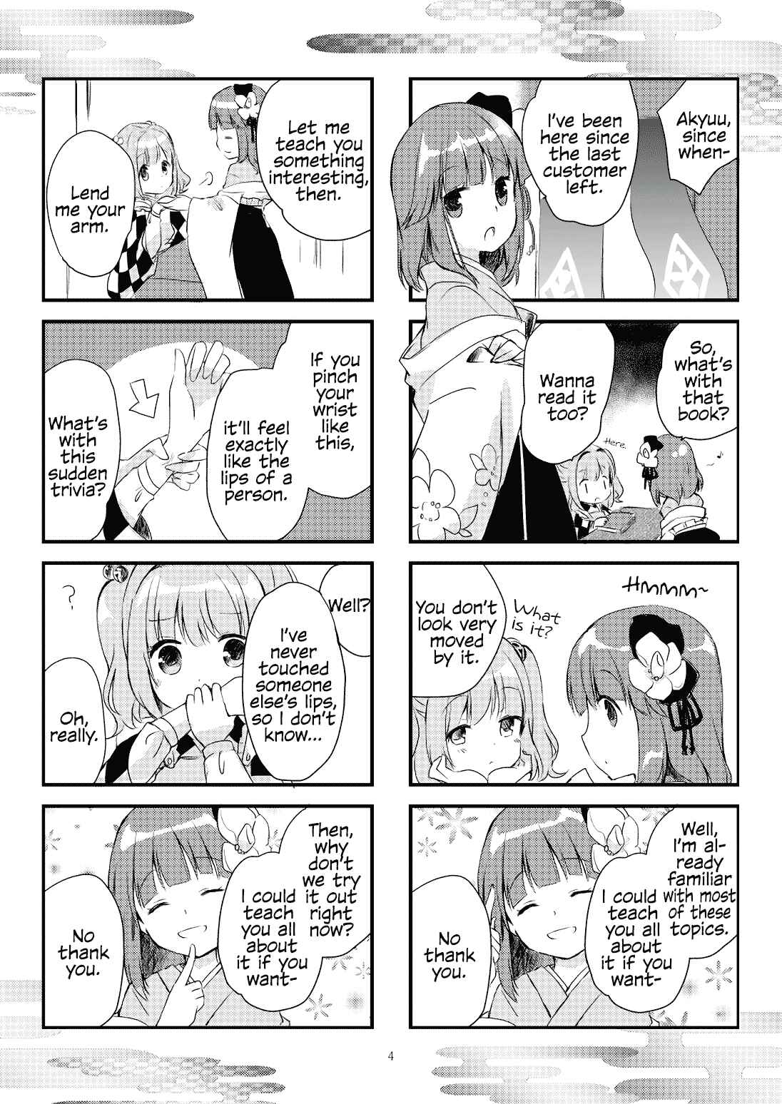 Page 5 Chapter Unknown_3e5d Touhou - Koi Hajime (Doujinshi)