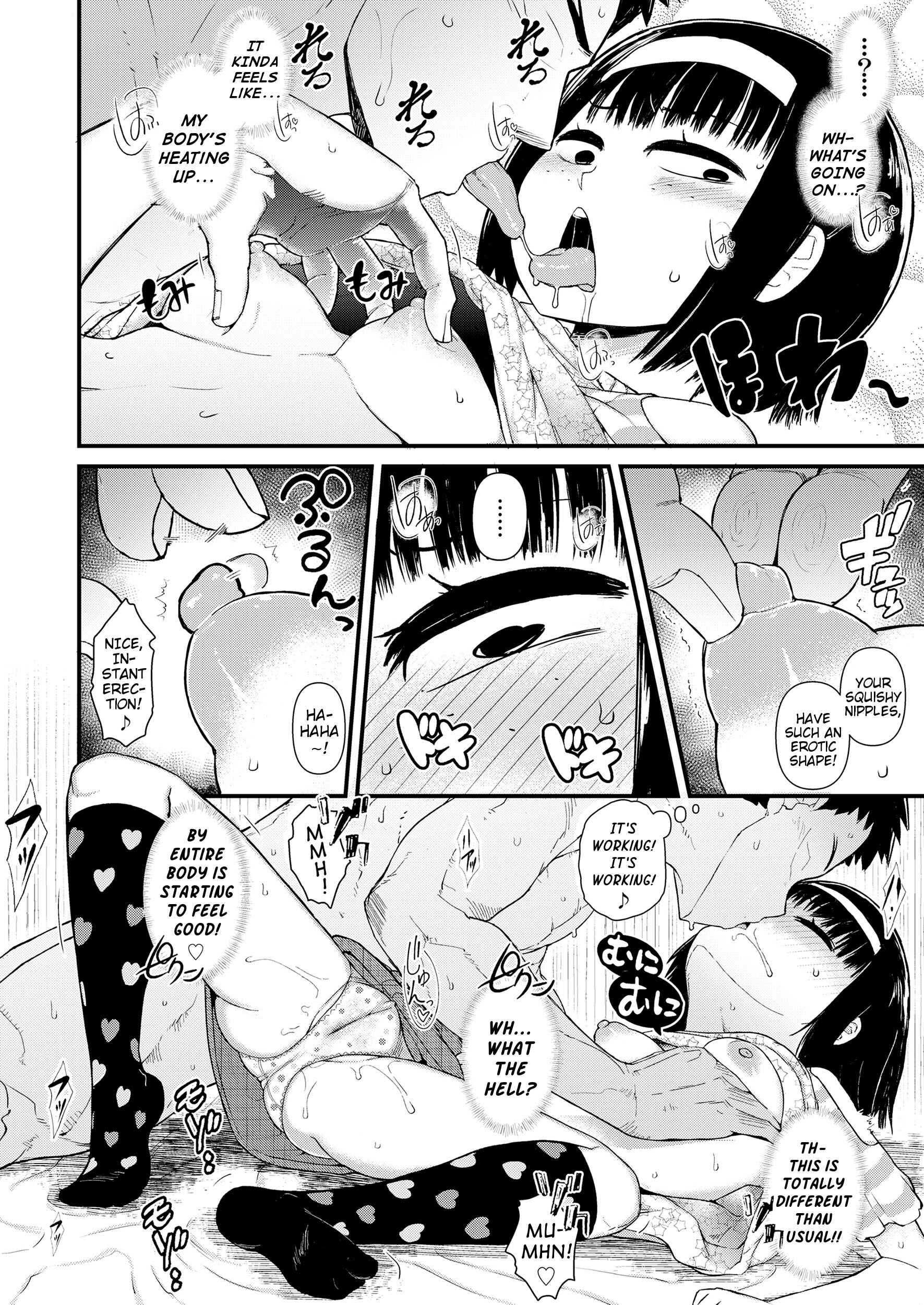 Page 14 Chapter Unknown_acb3 Cool na Anoko no Shohouyaku