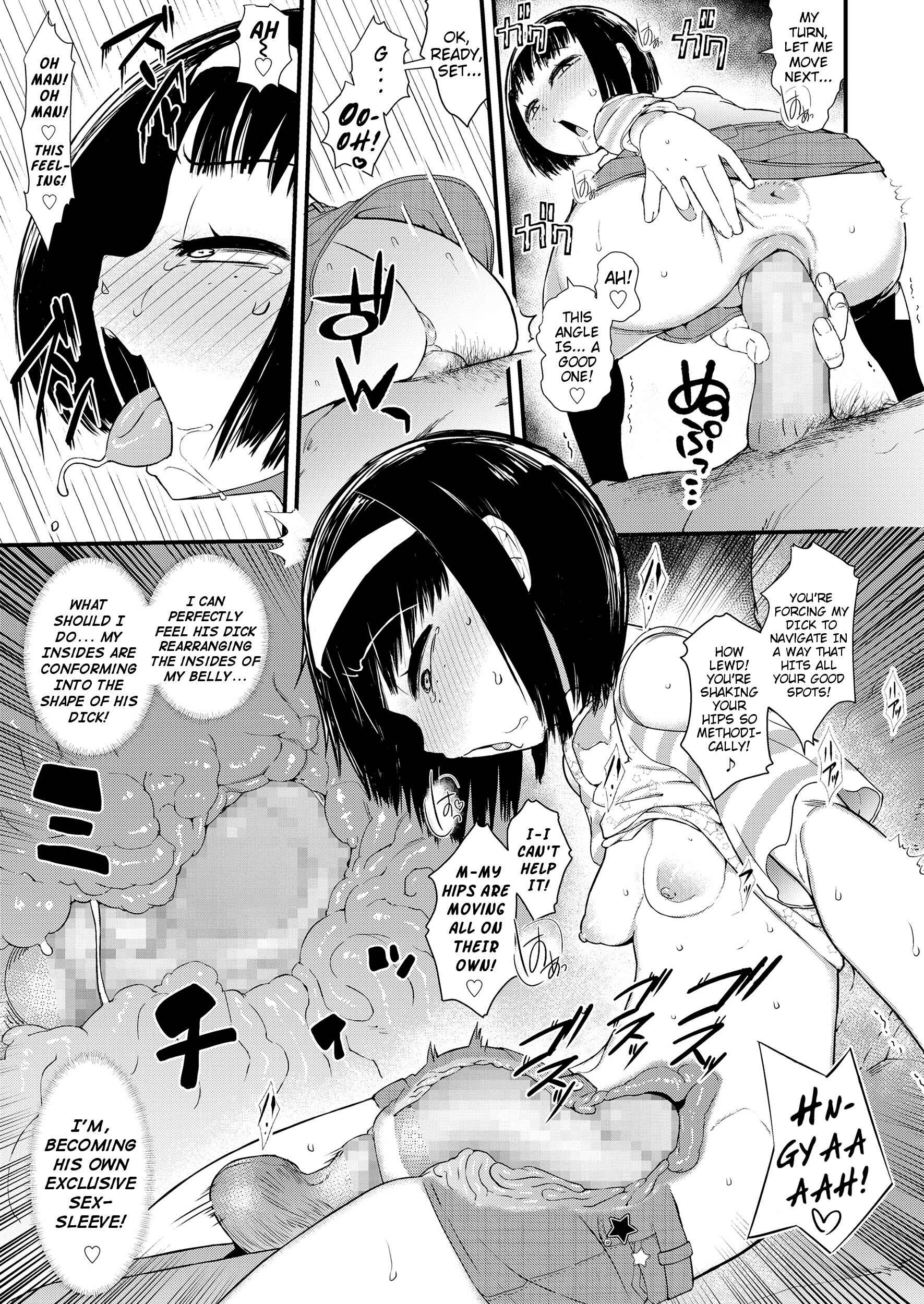 Page 21 Chapter Unknown_acb3 Cool na Anoko no Shohouyaku