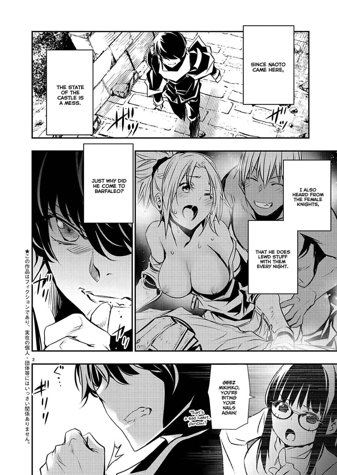 Page 3 Chapter 38 Isekai NTR ~Shinyuu no Onna wo Saikyou Skill de Otosu Houhou~