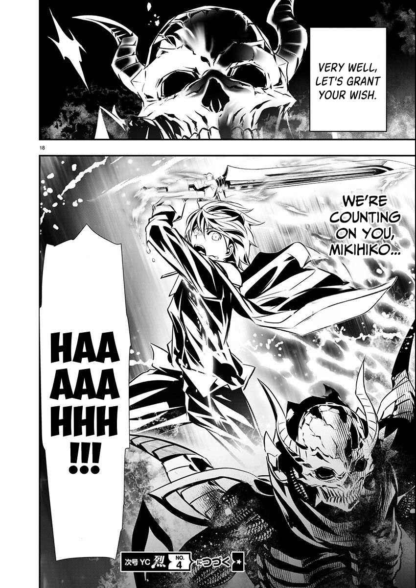 Page 17 Chapter 50 Isekai NTR ~Shinyuu no Onna wo Saikyou Skill de Otosu Houhou~
