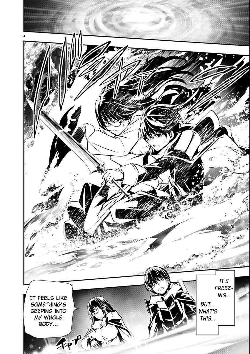 Page 3 Chapter 50 Isekai NTR ~Shinyuu no Onna wo Saikyou Skill de Otosu Houhou~