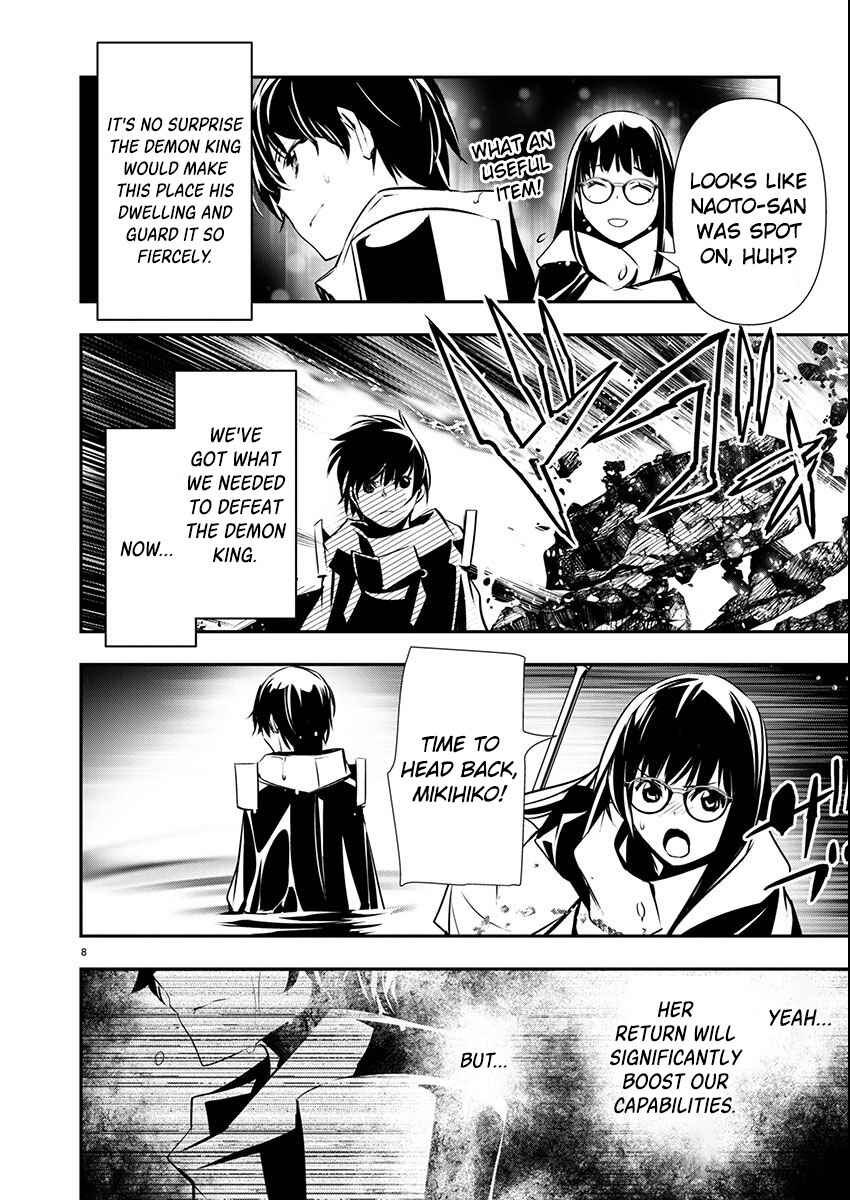 Page 7 Chapter 50 Isekai NTR ~Shinyuu no Onna wo Saikyou Skill de Otosu Houhou~