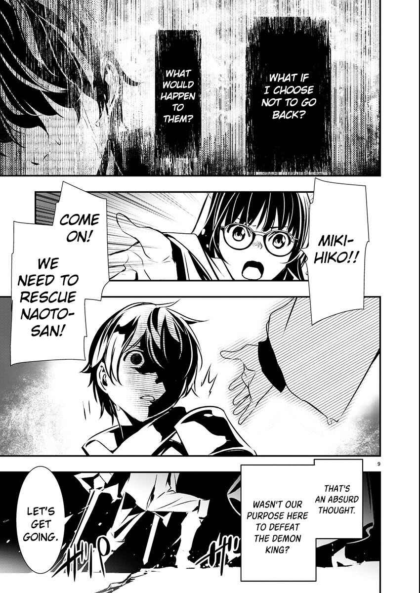 Page 8 Chapter 50 Isekai NTR ~Shinyuu no Onna wo Saikyou Skill de Otosu Houhou~